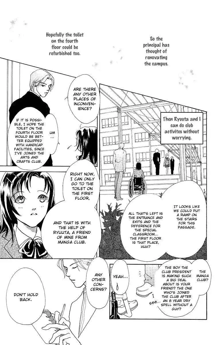 Flower (WADA Naoko) Chapter 7 38